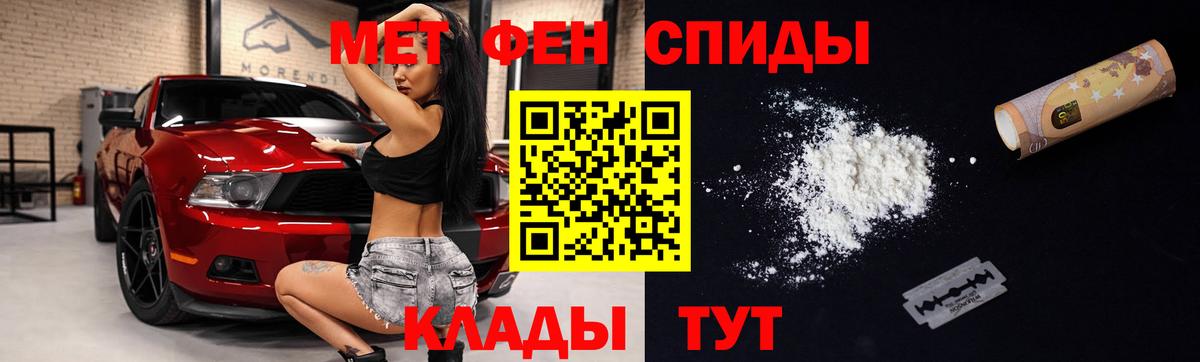 OMG ONION  АМФ  Амфетамин  Радужный  Вход с VPN  АМФ 97% 