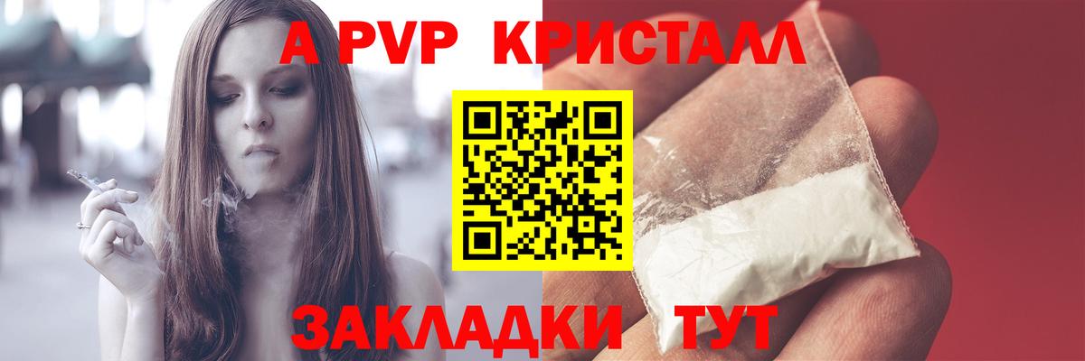 Alfa_PVP мука  Вход с VPN  Alpha PVP  Радужный  Alfa_PVP Соль  A-PVP СК КРИС 