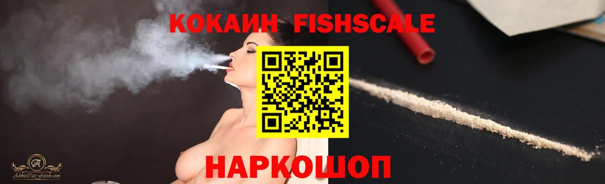 наркошоп  Кокаин Боливия  Вход с VPN  КОКАИН VHQ  Радужный 