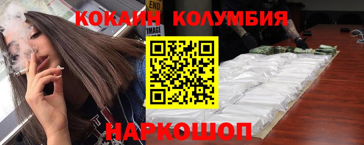 КОКАИН 97% Радужный