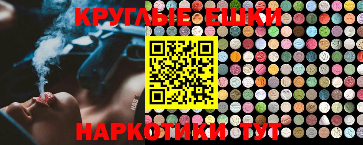 Ecstasy диски Радужный