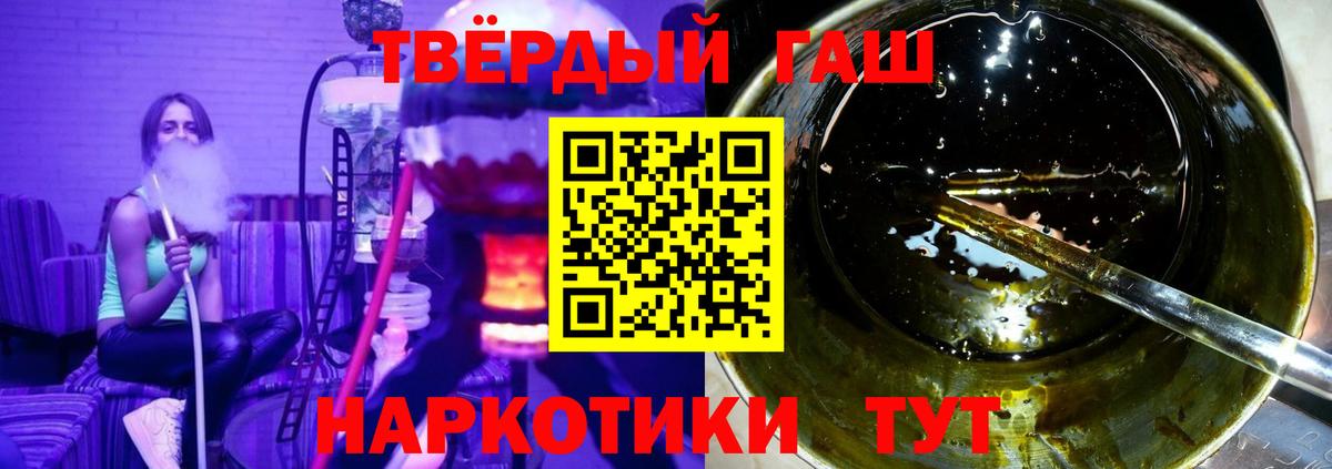 ГАШИШ убойный Радужный