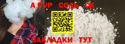 Альфа ПВП Можайск