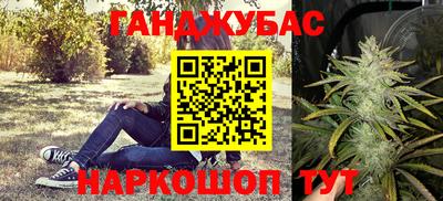 дистиллят марихуана Моздок