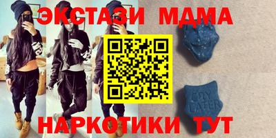 прущие крисы Нальчик