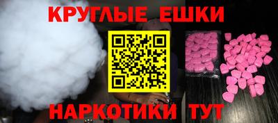 MDMA Наро-Фоминск