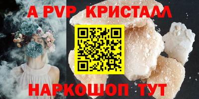 Альфа ПВП Можайск