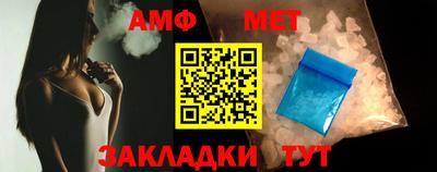 Альфа ПВП Можайск