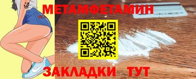 MDMA Наро-Фоминск