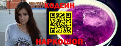 Альфа ПВП Можайск