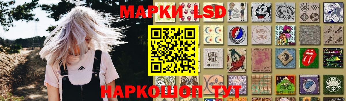 LSD-25 экстази ecstasy Радужный