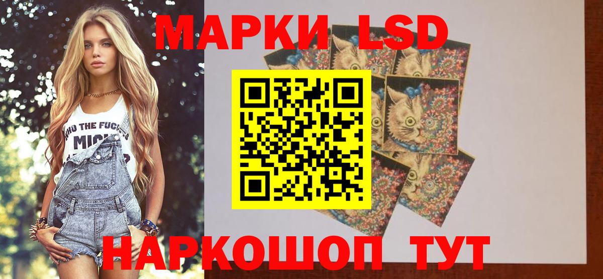 ЛСД экстази ecstasy  Вход с VPN  LSD-25 экстази  Радужный 