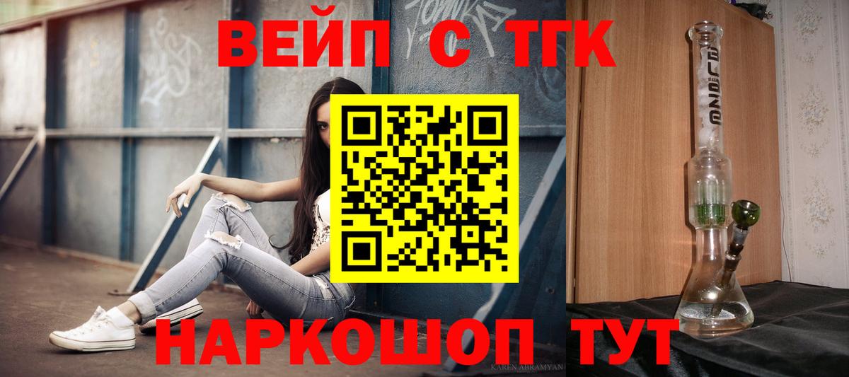 Дистиллят ТГК гашишное масло Радужный