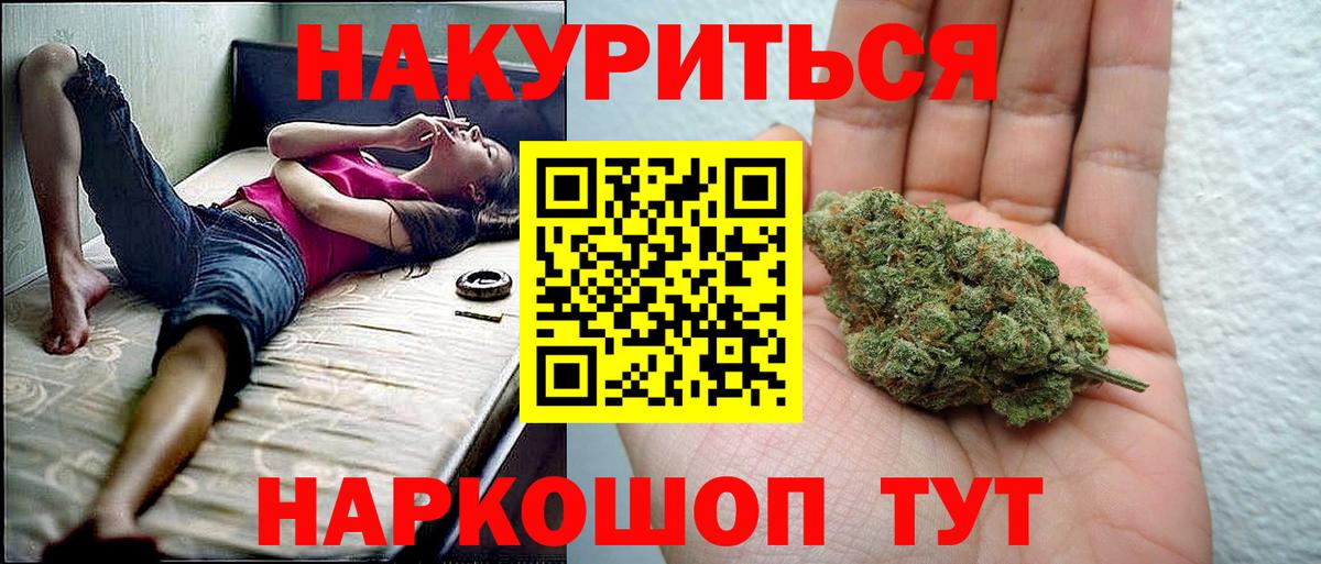 Каннабис Amnesia Радужный
