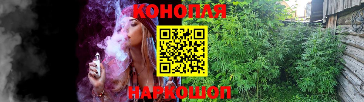 Марихуана MAZAR  Бошки марихуана Ganja  Марихуана гибрид  Радужный  Конопля индика  Вход с VPN 